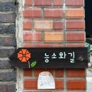 취미사 이미지