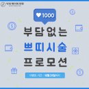 닥터제이미의원 이미지