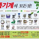 가가식품