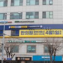 다시봄한의원 이미지