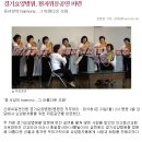 산재의료관리원 경기요양병원