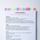 누리아이