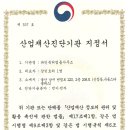 법률사무소파인