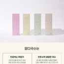 다국수 이미지