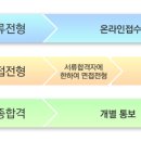 (주) 와이제이 에듀케이션