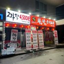 태평역 1번출구 | [성남맛집]태평역중국집 가성비 세트메뉴 맛집 화락