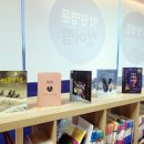 청어람학원 | [청어람 독서논술, 연신내 청어람] 중등 독서논술 수업후기 Feat. 헨리 지킬박사 VS 에드워드 하이드
