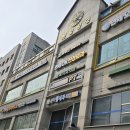 원일치과의원 이미지