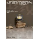 서예(Ⅰ) | 한국현대미술 하이라이트 Ⅰ국립현대미술관 서울 전시
