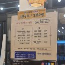 미담정국수 이미지