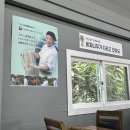 비파로 | 청주 송절동 <비파해물칼국수>, 해물 듬뿍 들어간 칼국수 맛집