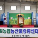 사벌농업협동조합 이미지