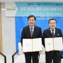 항공연구소 이미지