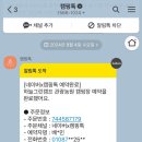 하늘그린캠프 이미지