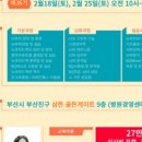 웹브레인피디닷컴서면교육원