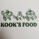 국씨네푸드