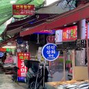 대구 상견례 선물 추천 한우선물세트 맛집 번개칠성축산고기마트