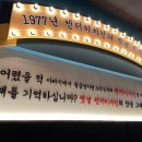 CU 신림역점 이미지