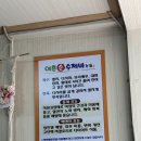 예촌손수제비 이미지