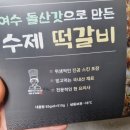태진푸드 네이버블로그