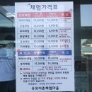 유포어촌체험휴양마을 이미지