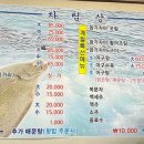 감포참가자미식당 이미지