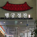 수원컨벤션센터 이미지