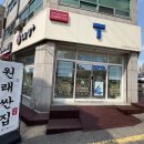 경기도 수원시 팔달구 월드컵로357번길 이미지