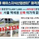 에이스산업
