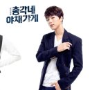 총각네야채청과 - 송파구 오금로 512 | 총각네야채청과