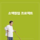 대찬헬스케어 이미지