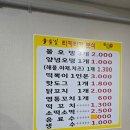 티키타카분식 네이버블로그