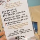 6초밥