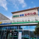 칠갑산청정한우타운 이미지