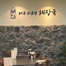 대구 홀란드 샐러드 파스타 브레드리스트 카페 굴뚝빵...인형뽑기 동대구역 신세계백화점 쟈니덤플링...