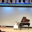 아란음악학원 이미지