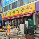 미소찬김밥 | 코코의 첫 건강검진