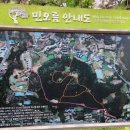 제주삼읍도총지도 이미지