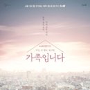 뮤지컬열차는 밀라노를 막 지나쳤다 이미지