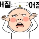 통나무집농원 이미지