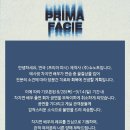 충무아트센터 중극장 블랙 이미지