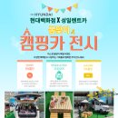 (주)성일카 네이버블로그