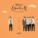 스마일건강