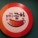 매산할머니 이미지