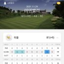 프랜즈 스크린(대가스크린) | 아산둔포 카카오프렌즈스크린 대가스크린 방문후기