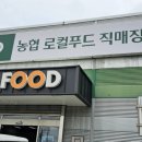 서청도농협 이미지