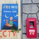 감내2로126 이미지