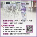 양평군청 본관1층 이미지