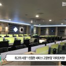 라이또PC방 고양본점 이미지