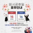 늘봄자리 아이 연구소 이미지